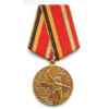 USSR 30th Anniversary of Victory of the Patriotic War Medal