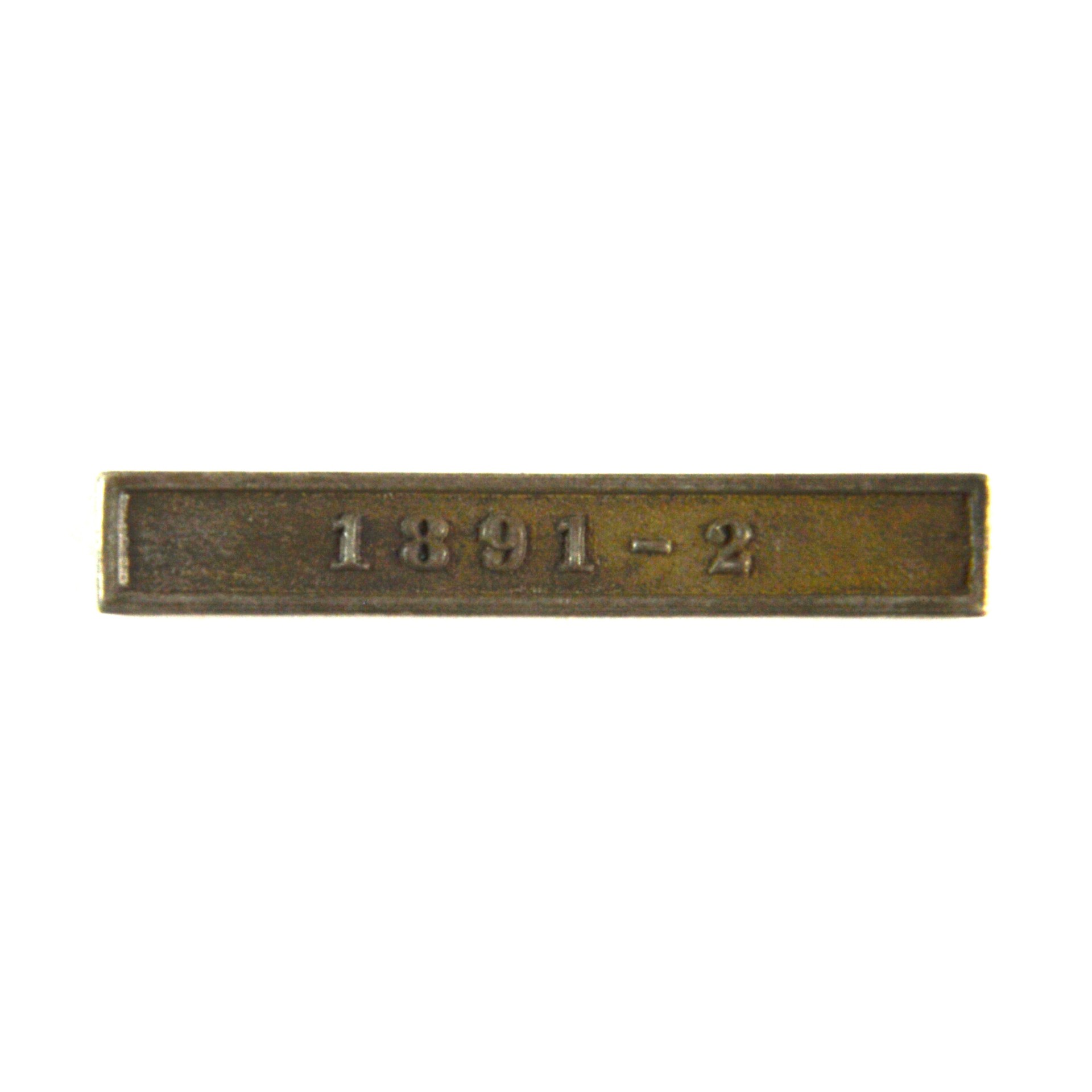 1891-2 Clasp Face - Contemporary Tailor's Copy for the East and West Africa Medal