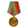 Soviet Union 40th Anniversary of Victory Great Patriotic War Medal