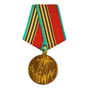 Soviet Union 40th Anniversary of Victory Great Patriotic War Medal