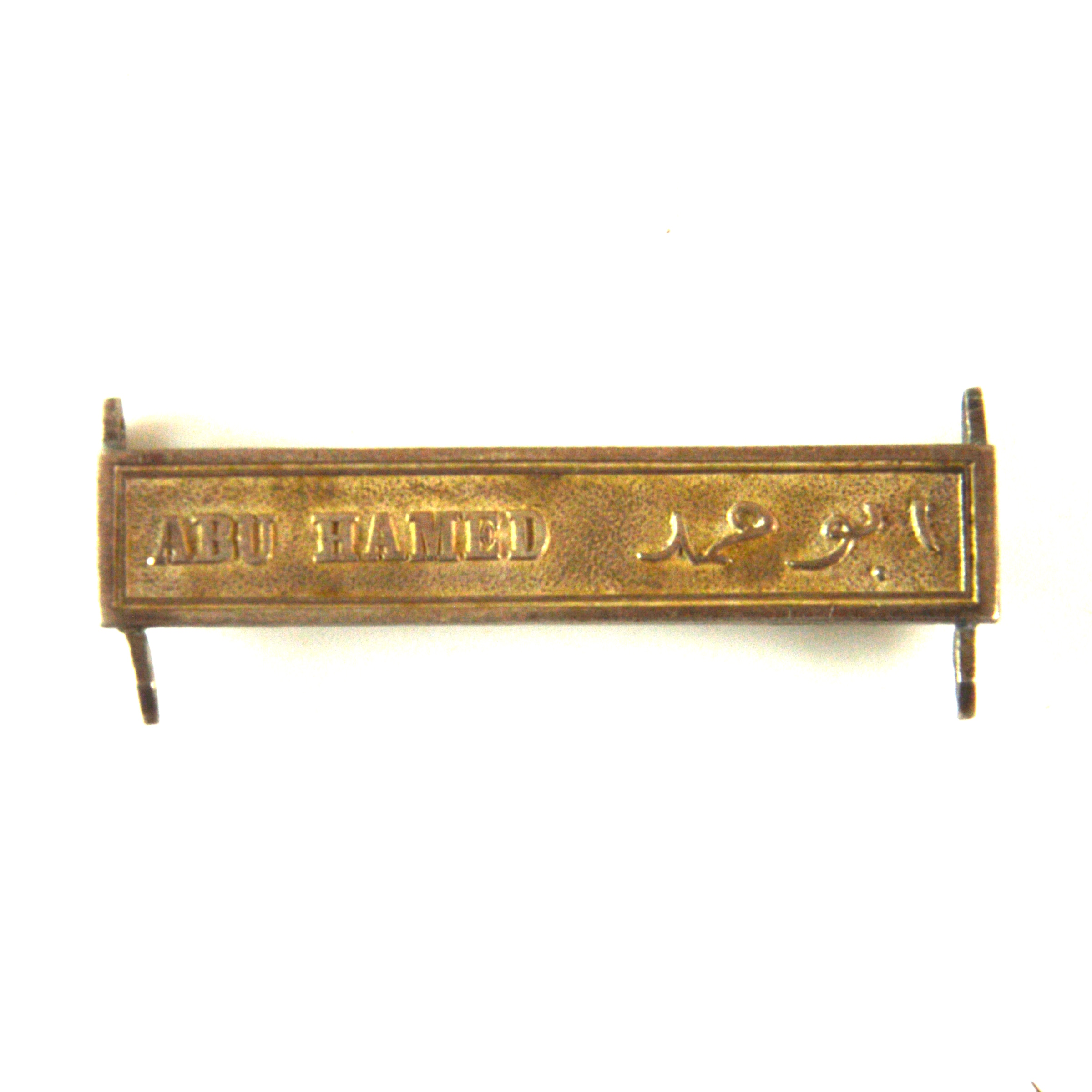 Abu Hamed Clasp - Original