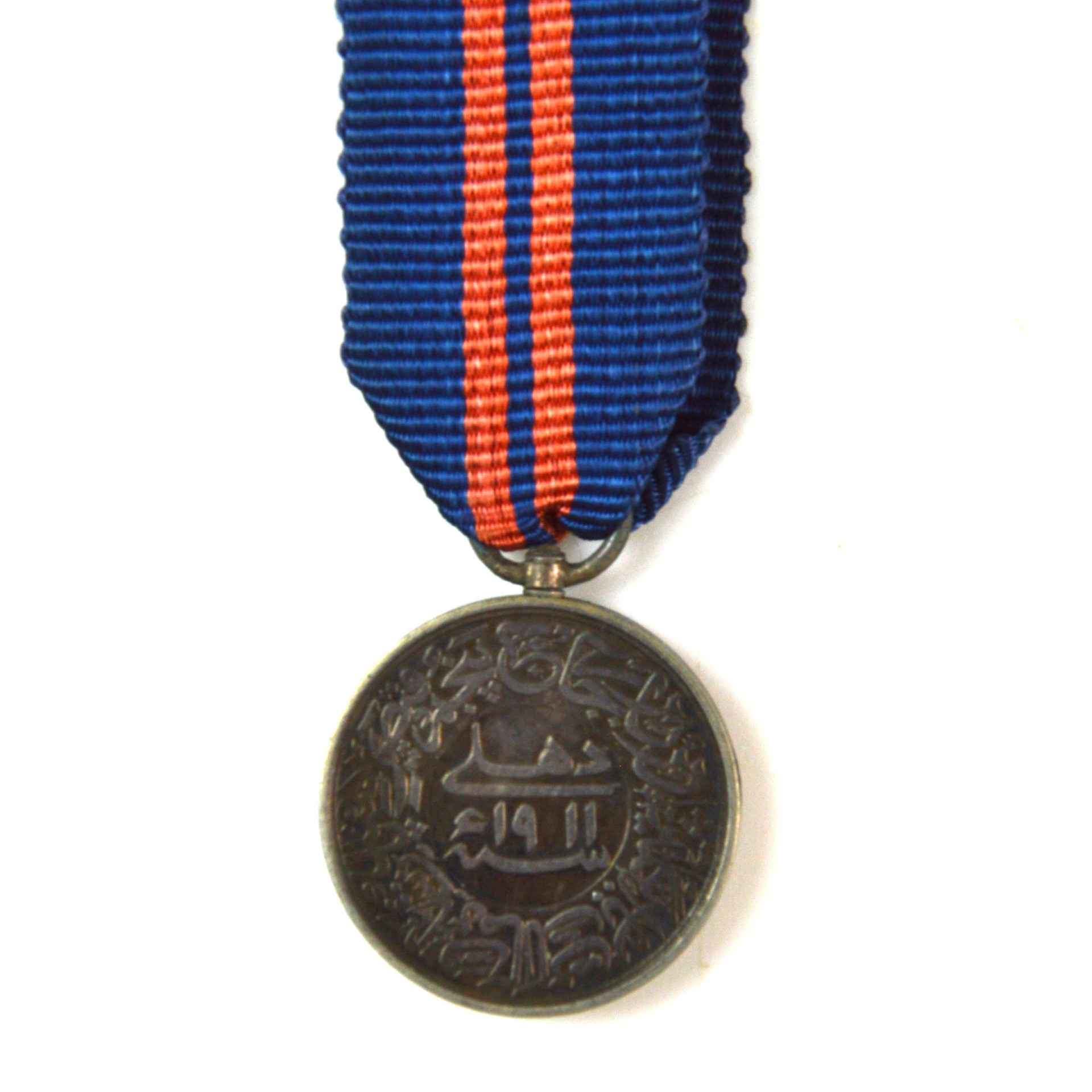 Delhi Durbar 1911 Contemporary Miniature Medal - Image 2