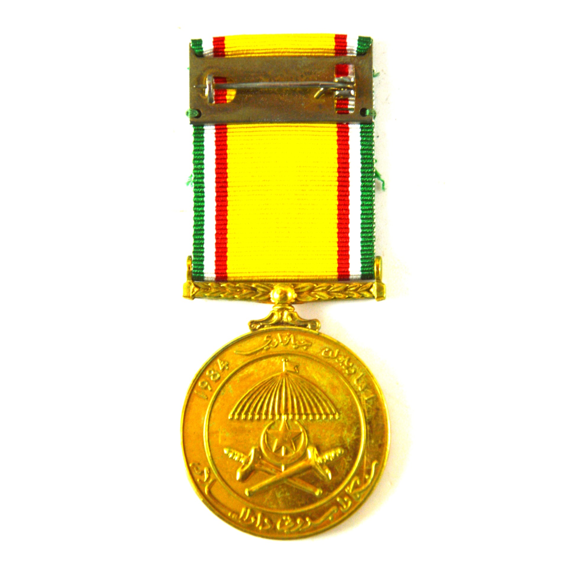 Brunei Proclamation of Independence of Brunei Medal - Image 2