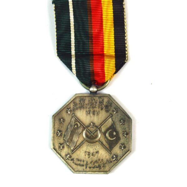 Bahawalpur Princely State Bahawalpur-Pakistan Alliance Medal 1947 - Image 2