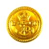 Royal Naval Reserve (RNR) Gilt Officer's Button, King's Crown - 17mm