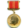 USSR Jubilee Medal - 100th Anniversary of the Birth of Lenin