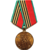 USSR 40th Anniversary of Victory Great Patriotic War Medal