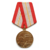 USSR 60th Anniversary of the USSR Armed Forces Medal