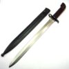 Swedish M1914 Mauser Bayonet, Complete in Scabbard