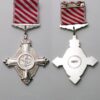 AIR FORCE CROSS high quality die-struck copy