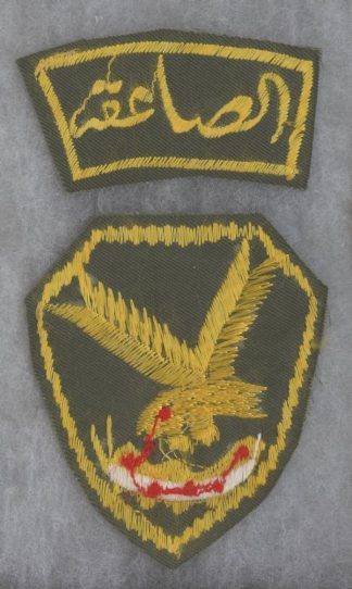 EGYPT - cloth sleeve patches Commando Brigade