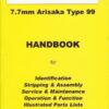 No.27 7.7mm Arisaka Type 99