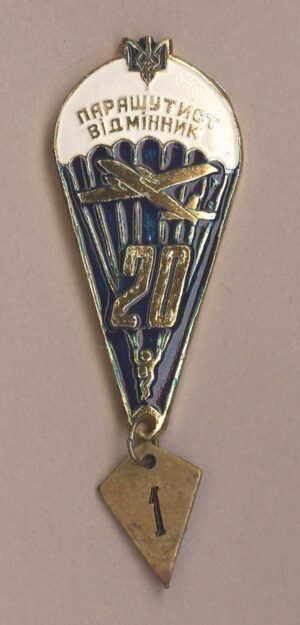 UKRANE PARACHUTE QUALIFICATION BADGE 10 plus