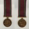 ROYAL GUARD OF OMAN SPECIAL SERVICE MEDAL