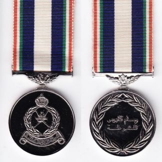 OMAN SULTANS POLICE MEDAL - Full Size