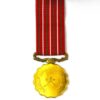 Oman Glorious 15th National Day Medal, Full Size