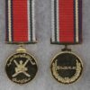 OMAN SULTANS DISTINGUISHED SERVICE MEDAL - miniature medal