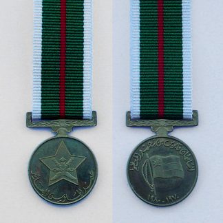 OMAN THE GLORIOUS 10th NATIONAL DAY MEDAL - Miniature Medal
