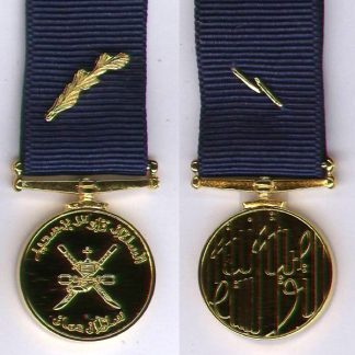 OMAN SULTANS COMMENDATION MEDAL - Miniature Medal