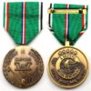 US Victory in Europe 1941-45 - 50th Anniversary Medal