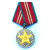 USSR/Russsia - 15 Years Impeccable Service Medal
