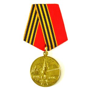 Russian 50th Anniversary of Victory of the Patriotic War Medal 1945-1995