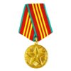 Soviet Union 10 Years Impeccable Service Medal