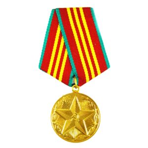 Soviet Union 10 Years Impeccable Service Medal