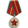 USSR/Russia - 20 Years Impeccable Service Medal