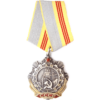 USSR Order of Labour Glory, 3rd Class