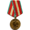 USSR 70th Anniversary of the USSR Armed Forces Medal