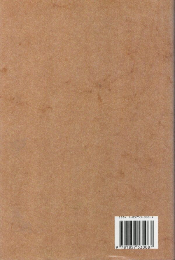The Pomp of Yesterday: The Defence of India and the Suez Canal: 1798-1918 - Image 2