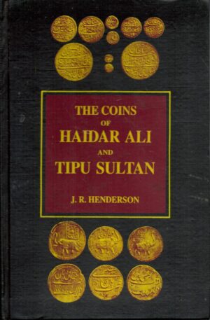 Coins of Haidar Ali and Tipu Sultan
