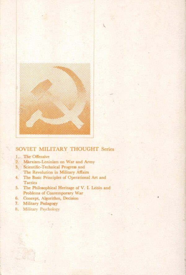 Dictionary of Basic Military Terms: A Soviet View - Image 2