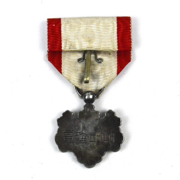 Japanese Order of the Rising Sun, 7th Class - Image 5