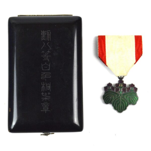 Japanese Order of the Rising Sun, 7th Class - Image 3