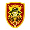 US MACV SOG Embroidered Patch