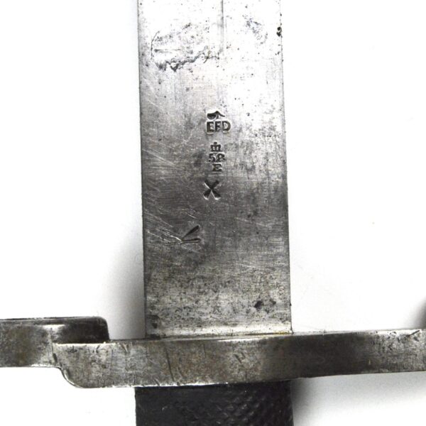 British Martini-Henry Pat 1887 Mk. III Bayonet w/ Steel Mounted Scabbard - Image 11