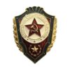 USSR Soviet Military Excellence Badge