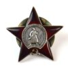 USSR Order of the Red Star #1798232 (Late-1945)