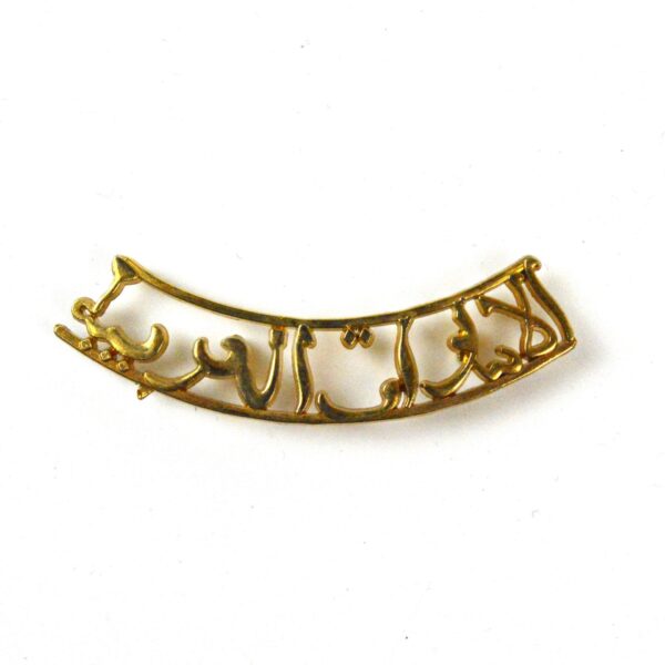 United Arab Emirates Officers Shoulder Title