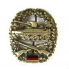 German Bundeswehr Panzergrenadier Beret Badge