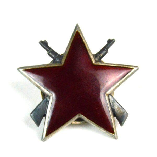 Yugoslavian Order of the Partisan Star, 3rd Class