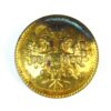 Imperial Russian Army Officer's Greatcoat Button, Gilt (28mm)