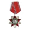 Bulgarian Order of People's Liberty 2nd Class Medal, Full Size