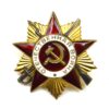 USSR Order of the Patriotic War, 1st Class, Serial Number 976026
