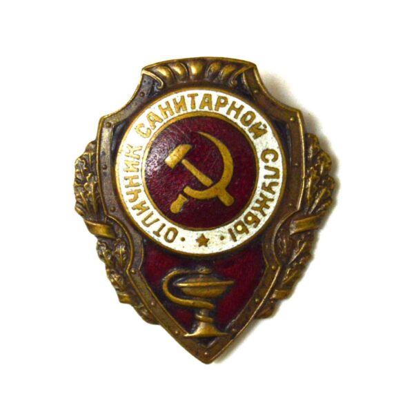 USSR Soviet Excellent Medic Badge