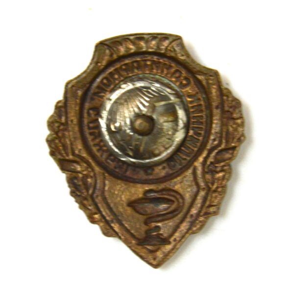USSR Soviet Excellent Medic Badge - Image 2