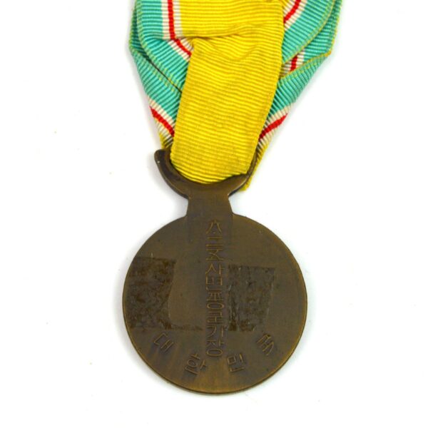 Original South Korean War Service Medal - Image 2