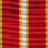 Active Service Medal Ribbon, Full Size (32mm)